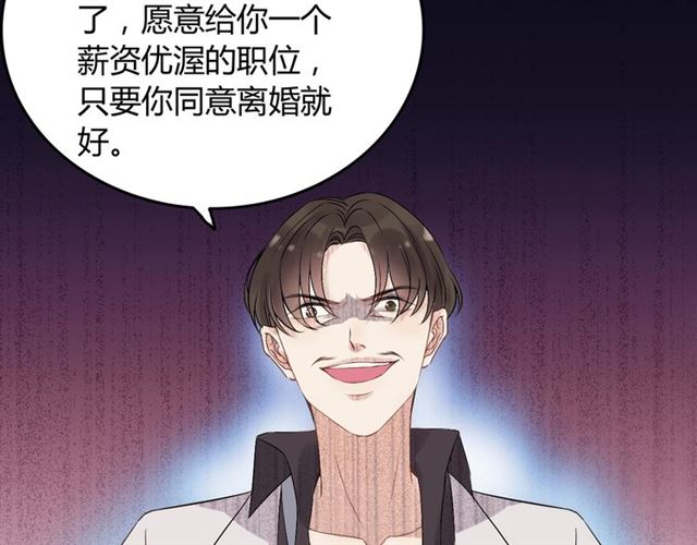 第167话 心怀鬼胎17