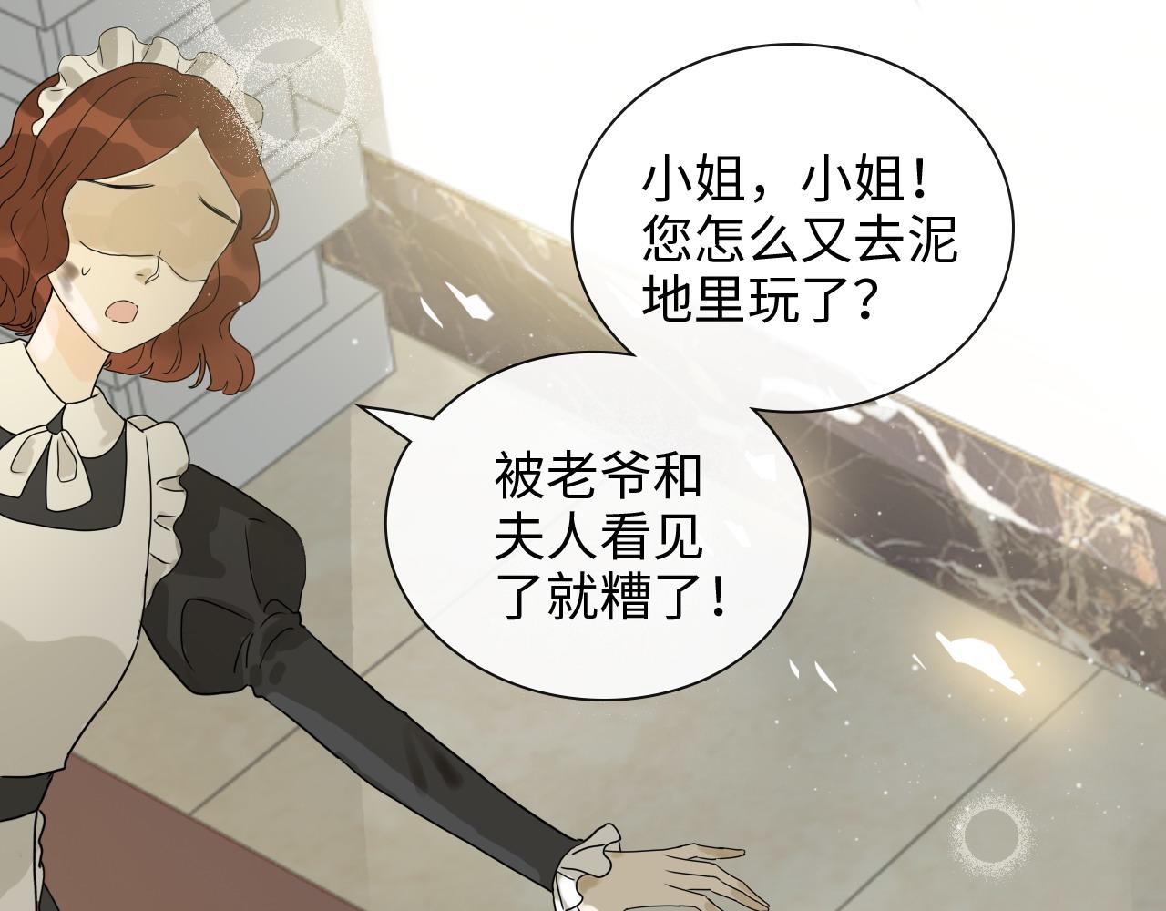 第403话 克拉伦斯之死？44