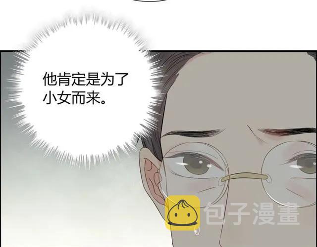 第155话 顾兮兮，你赢了24