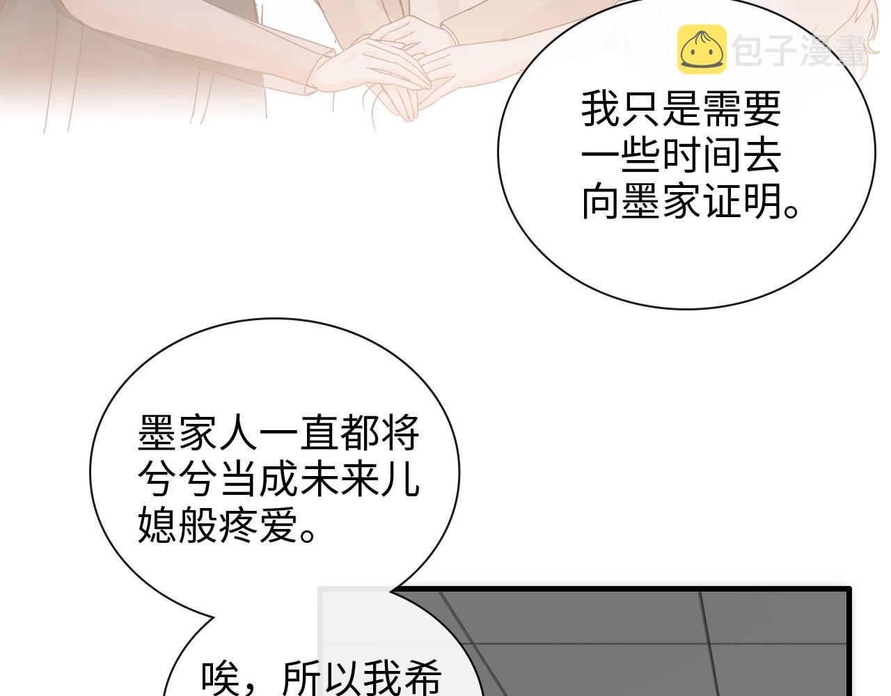 第419话 尹家对兮兮的态度18