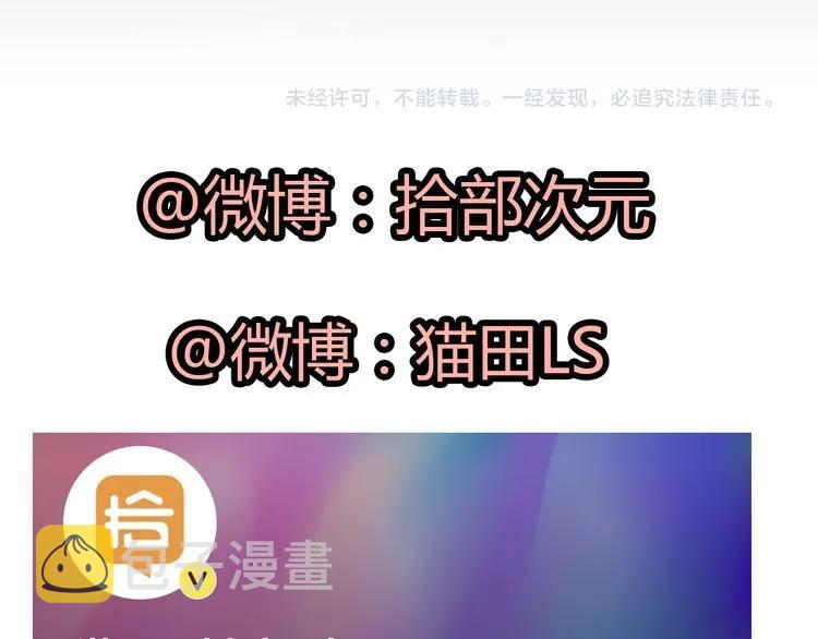 第81话 我不会再让人欺负你了110