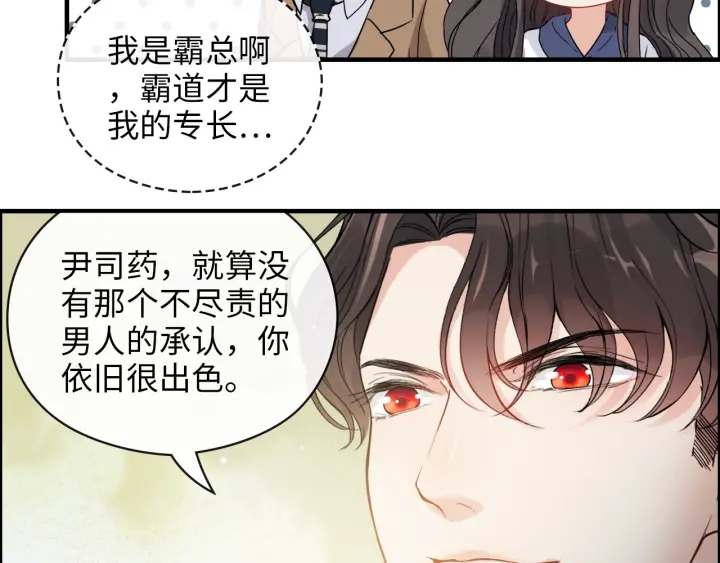 第353话 交代与道别99