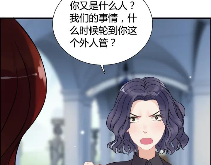 第82话 你这点伎俩骗不过我！13