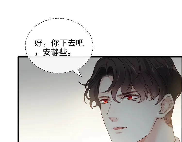 第370话 怦然心动55