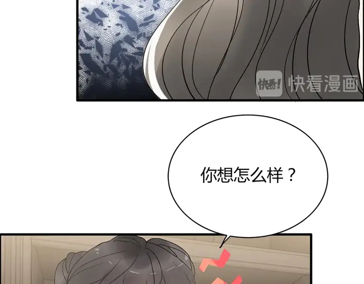 第242话 不知天高地厚！92