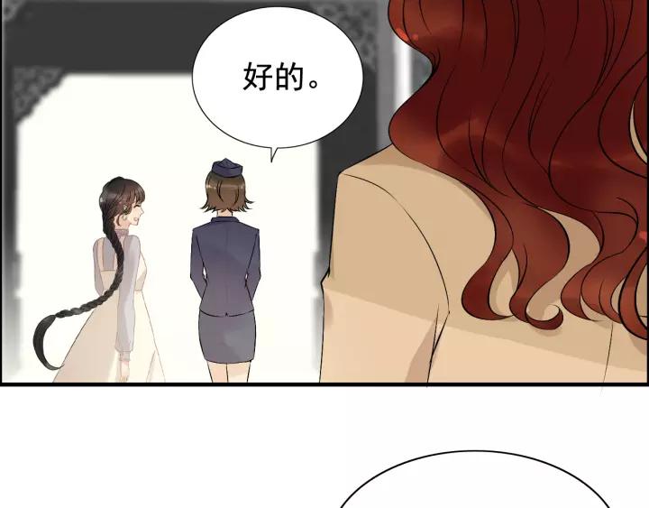 第121话 我是不会离开她的！17
