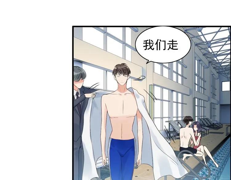 第81话 我不会再让人欺负你了16