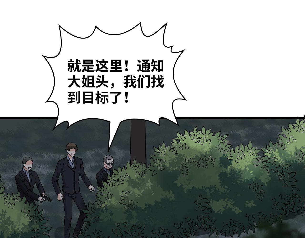 第400话 守护兮兮71