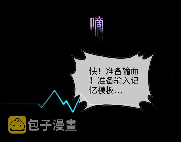 第301话 尹总，放过兮兮吧！151