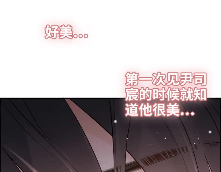 第366话 兮兮心结解开90