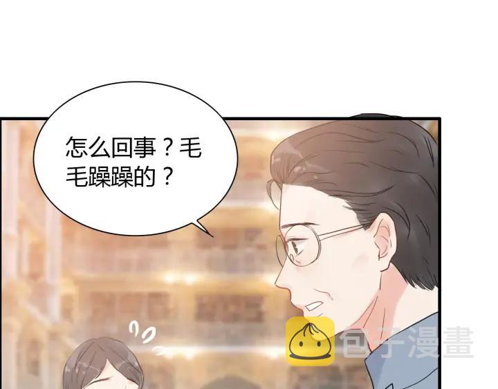 第138话 我来接夫人回家56