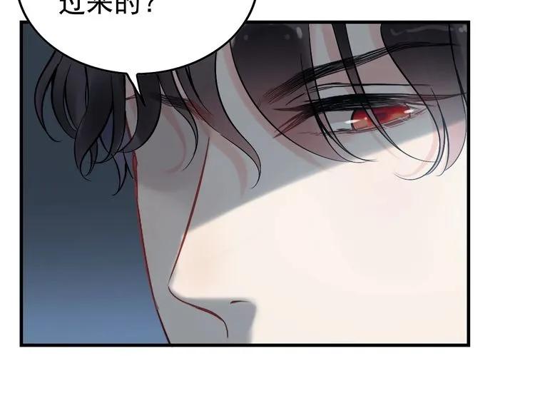 第135话 就是爲了让我难堪？25