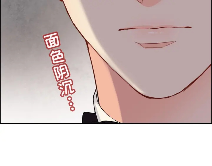 第324话 尹总情敌加一！32