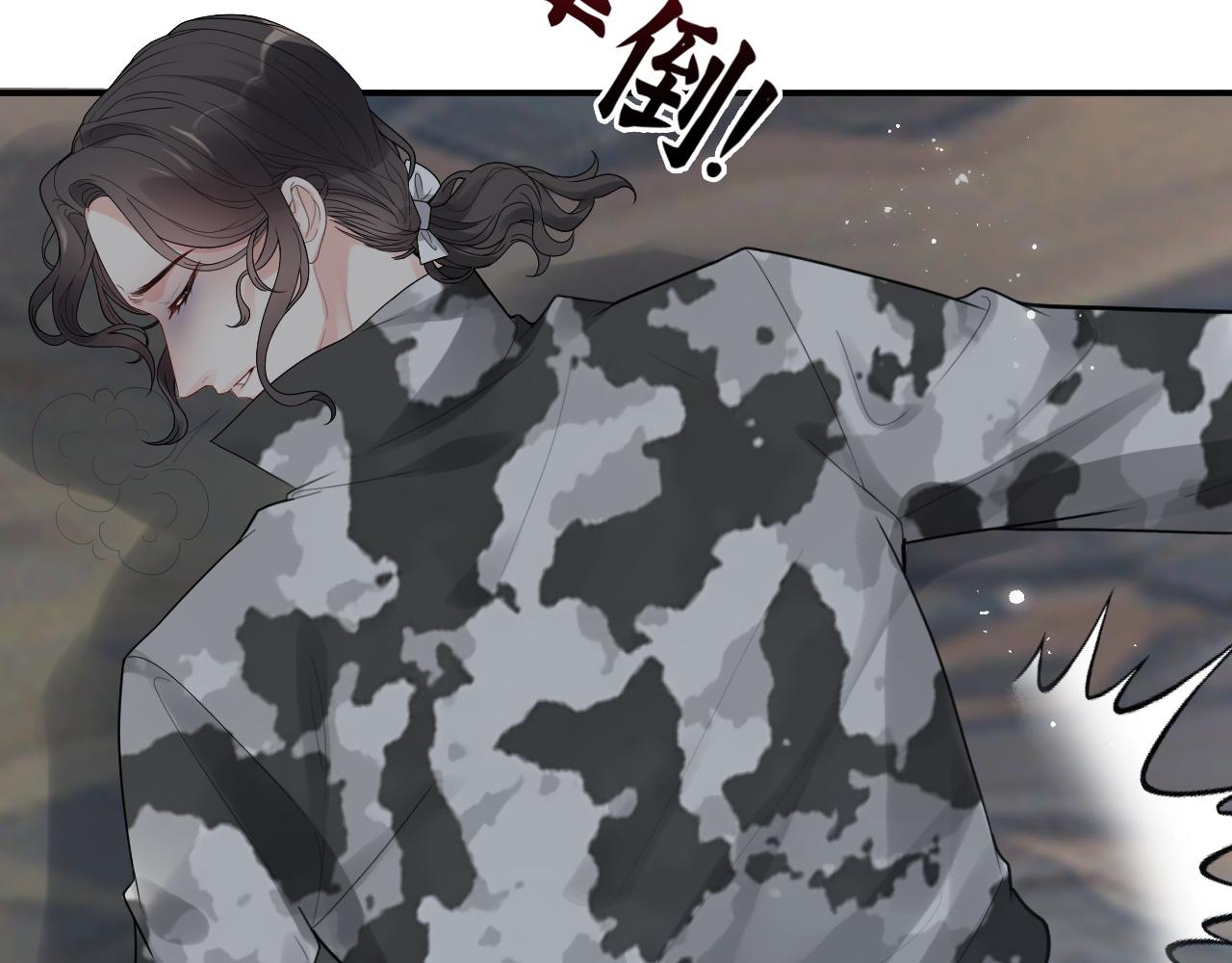 第469话 援军还需48小时35