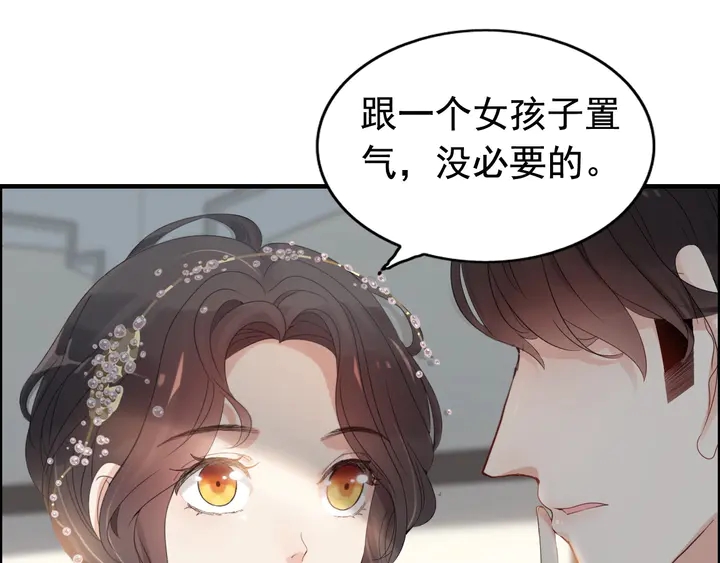 第283话 我不会让你受欺负9