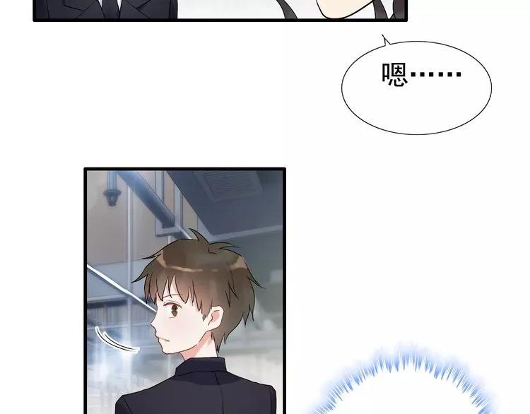 第40话  厨房里的甜蜜16