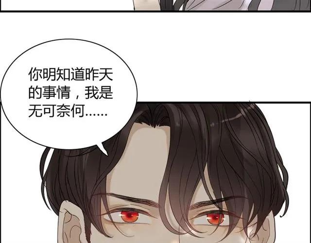 第155话 顾兮兮，你赢了59