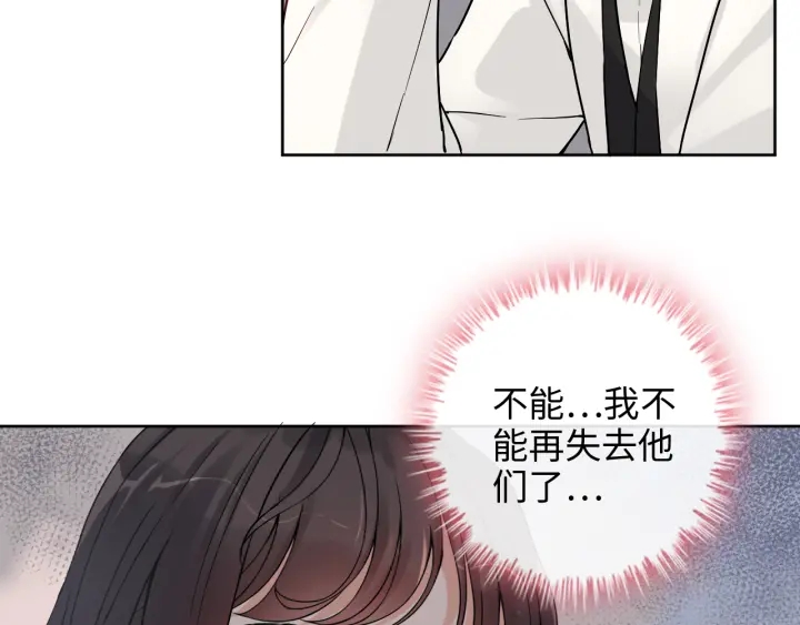 第331话 孩子们车祸发烧不退85