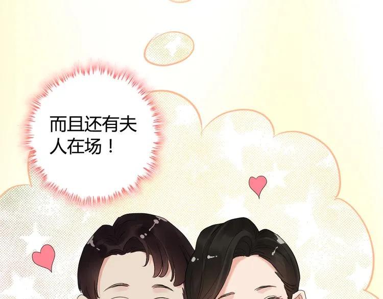 第58话 出口伤人54