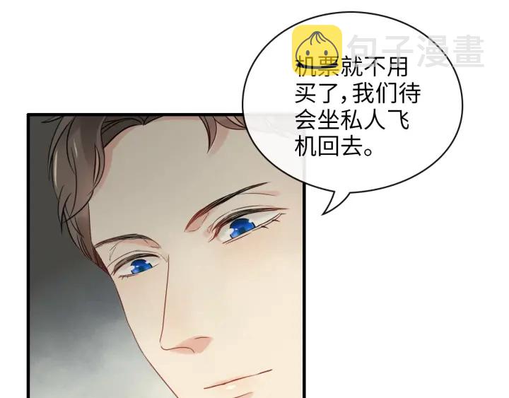 第335话 遇见蒋徽音？！23