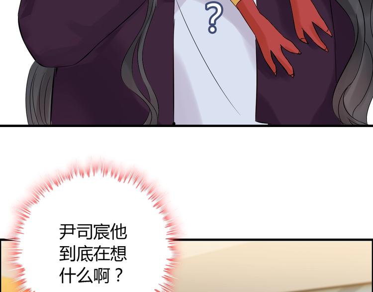 第146话 总裁第一次的陪逛39
