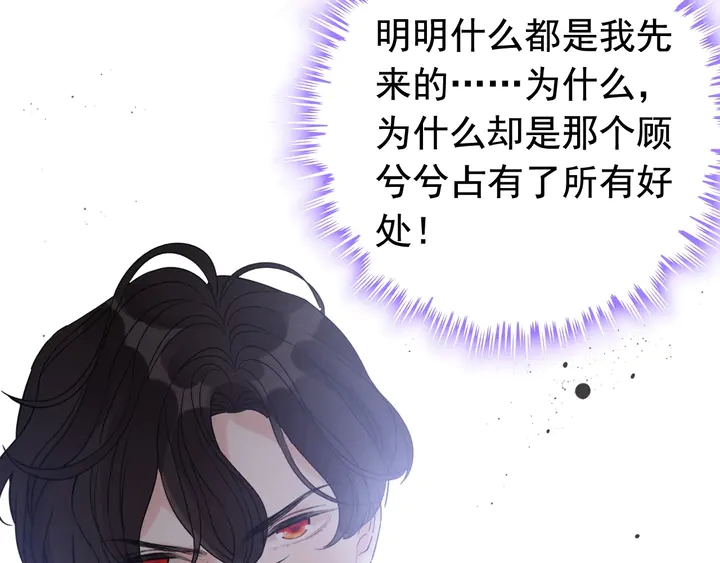 第260话 就凭他姓尹95