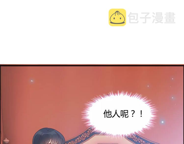 第27话  少奶奶课程74