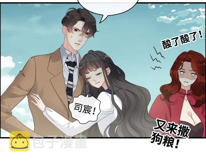 第351话 尹司宸的父亲？66