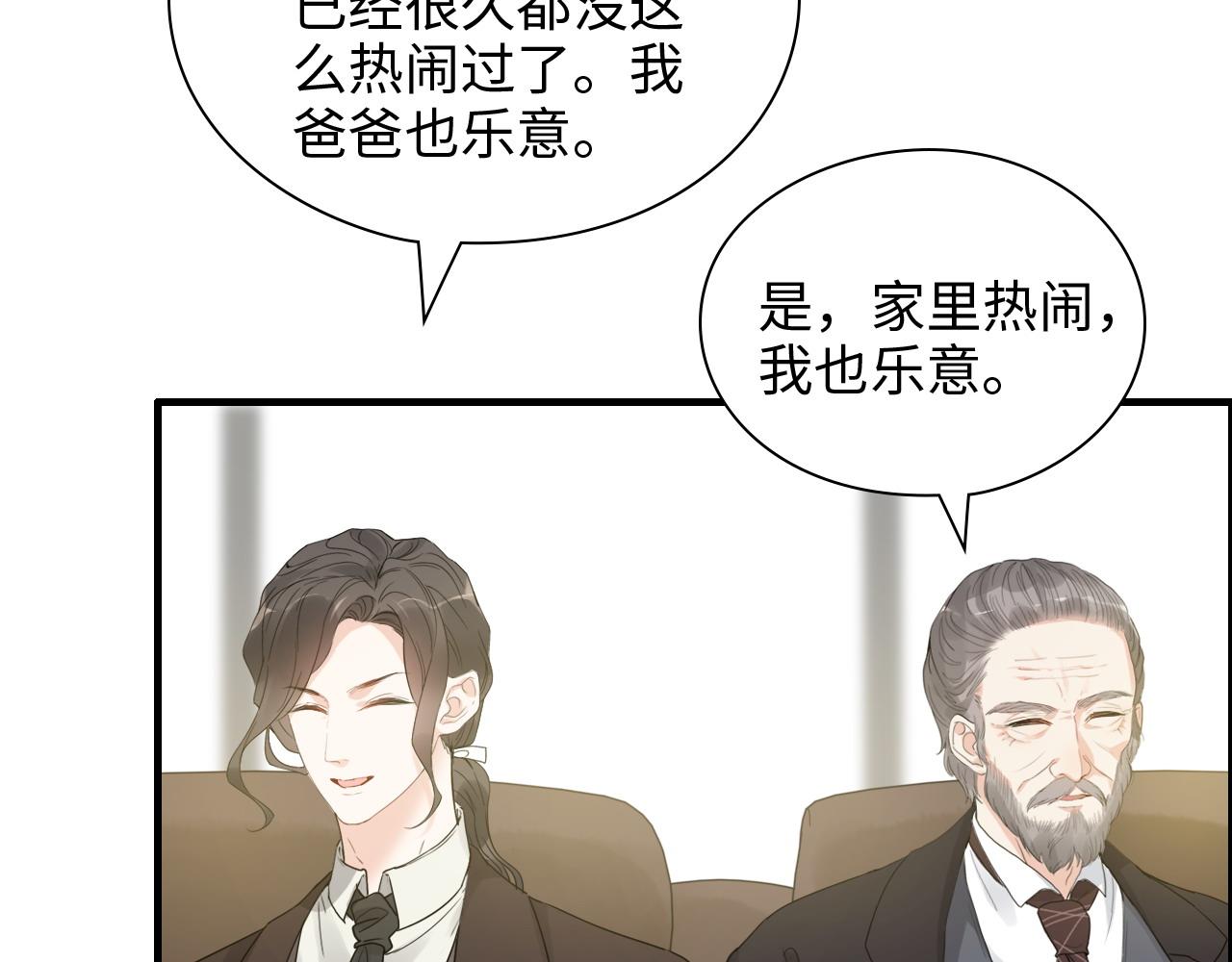 第443话 顾渺醒啦70