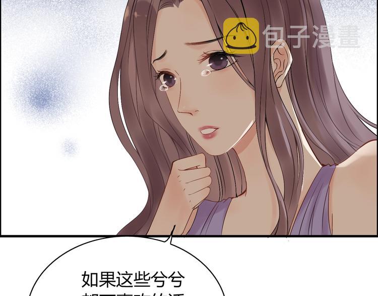 第145话  暗中使坏81