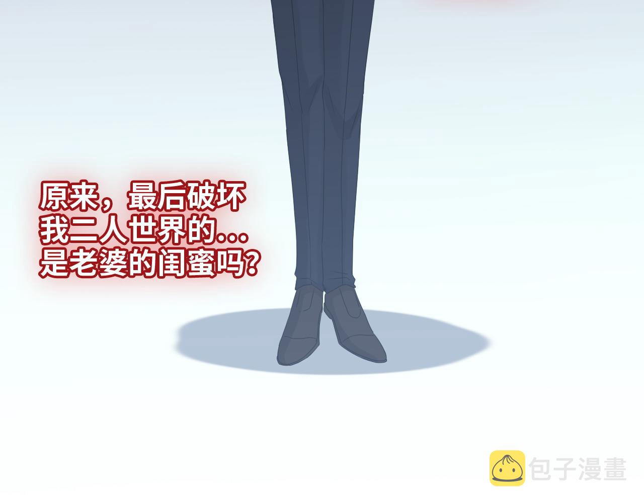 第411话 这麽快就要去帝都？77