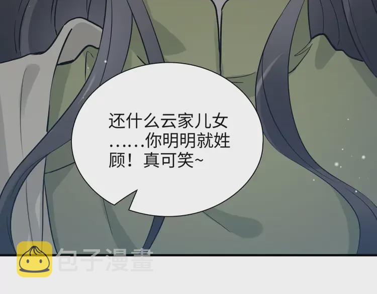 第381话 从没预料过的理由56