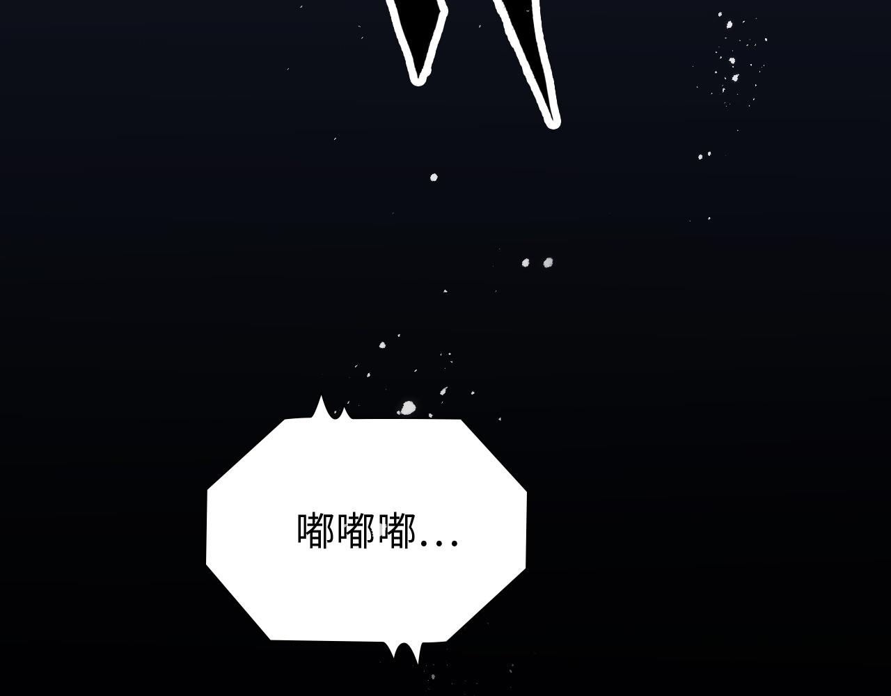 第447话 沐若娜！嫁给我！57