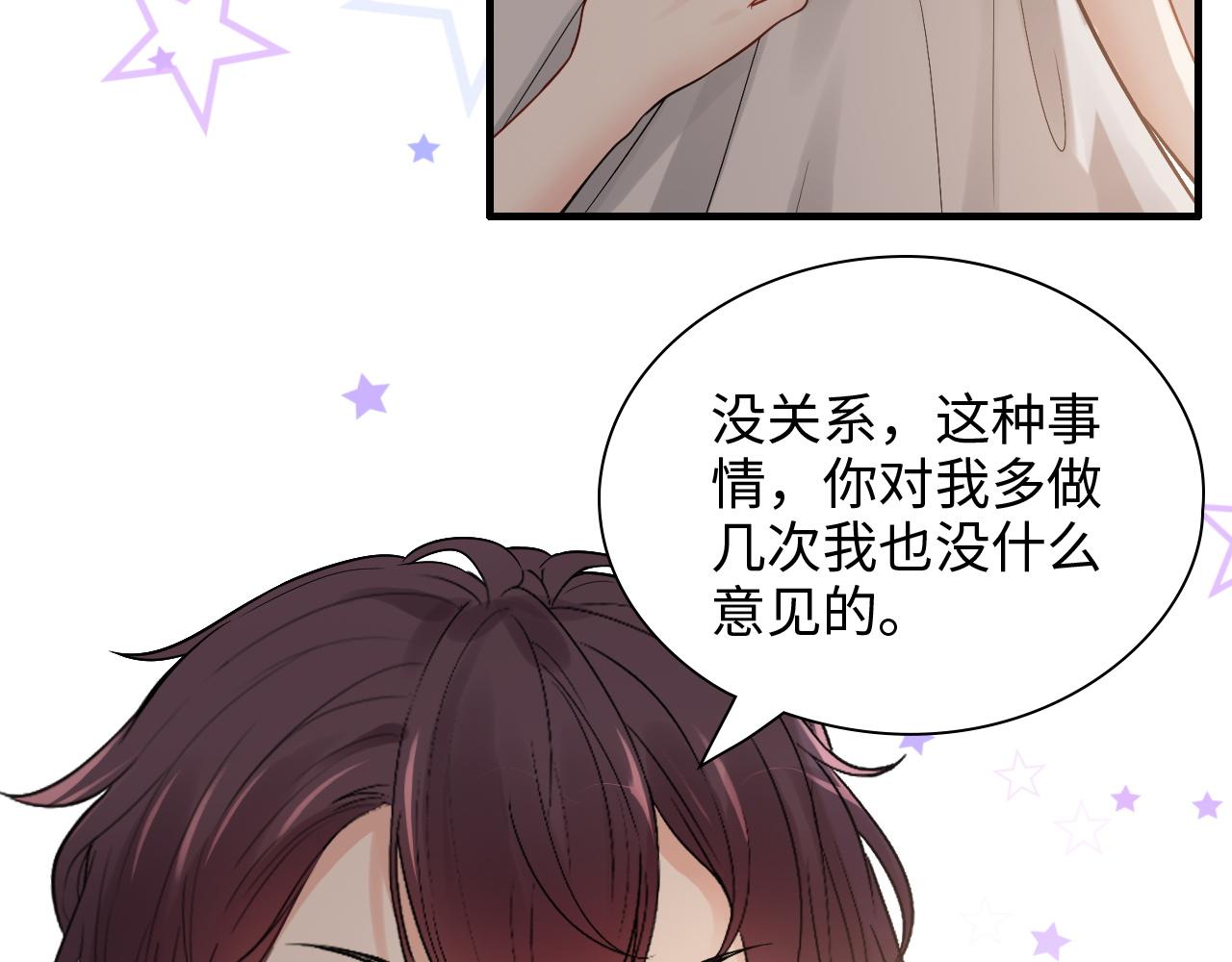 第434话 吃瓜羣衆的聚集19