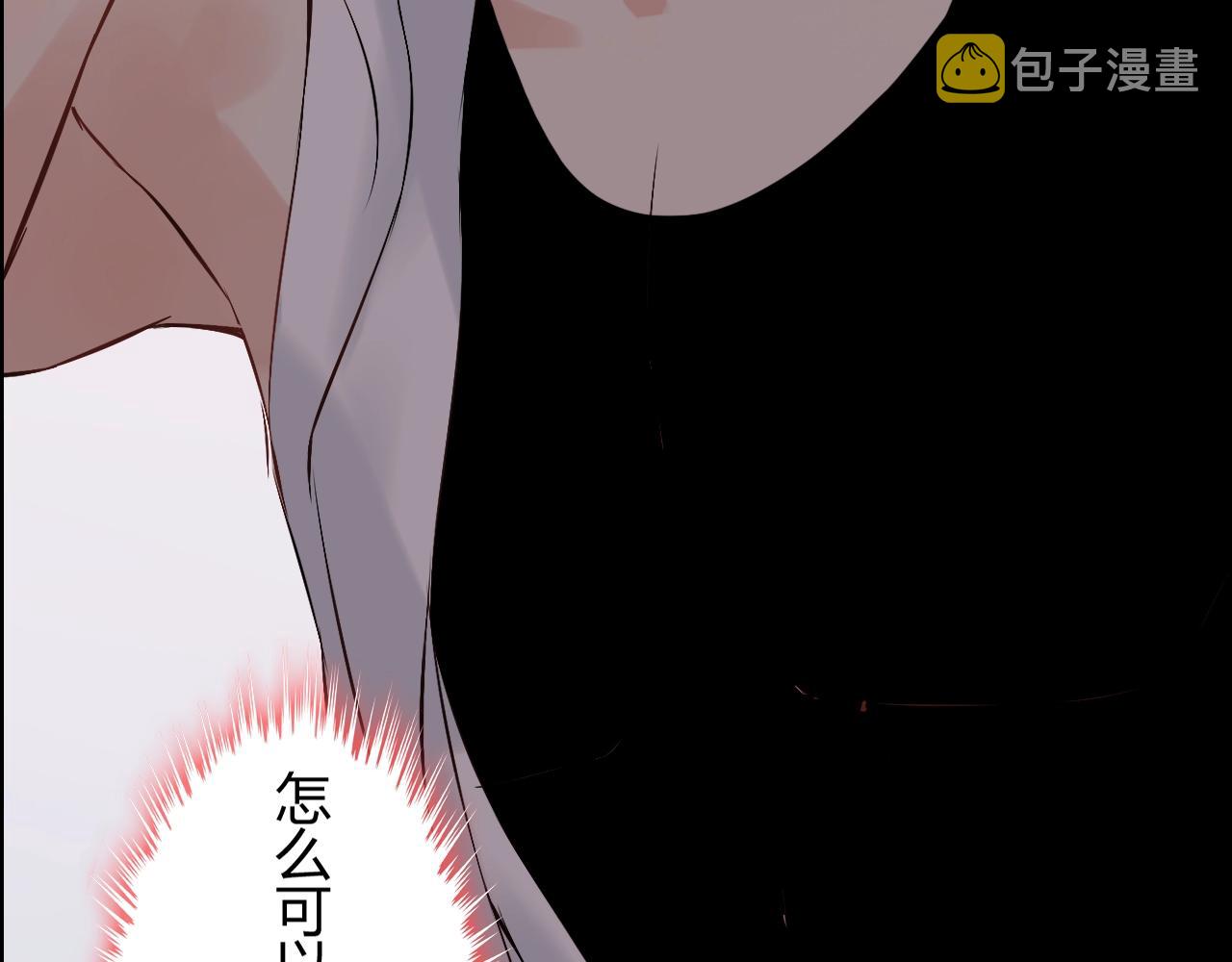第161话 再次回到心动时刻18