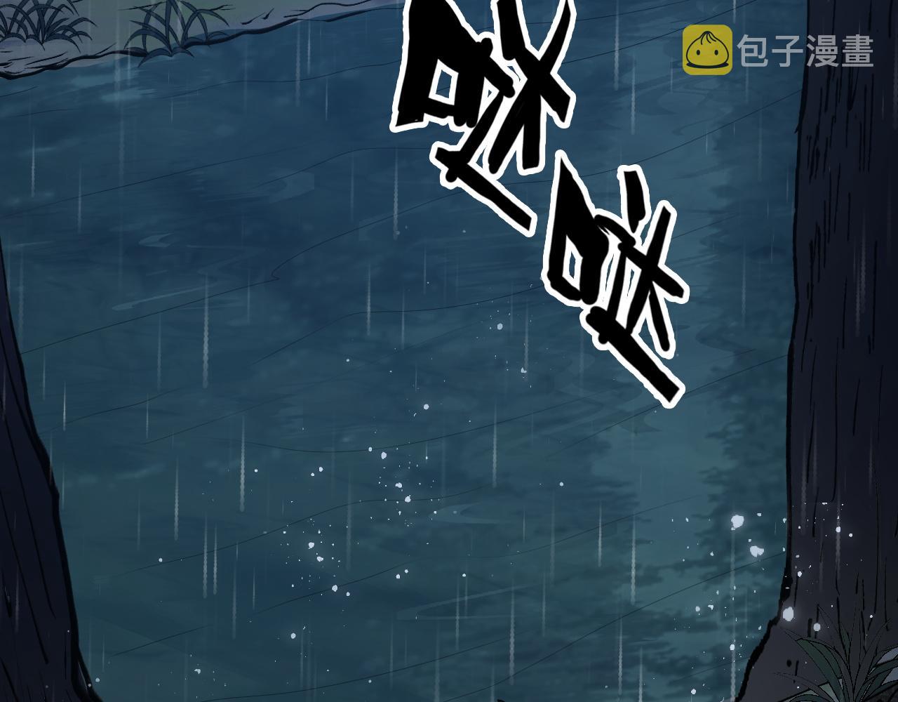 第473话  前有蛇，後有鳄107