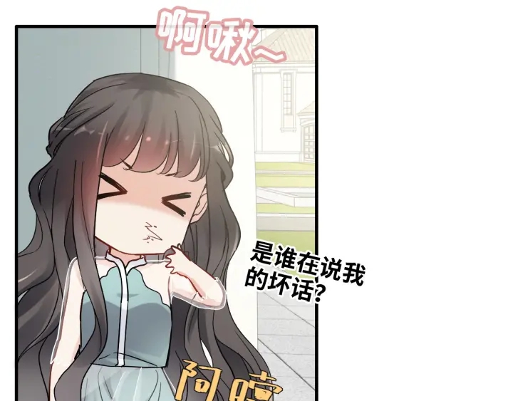 第318话 尹总！我会对你负责94