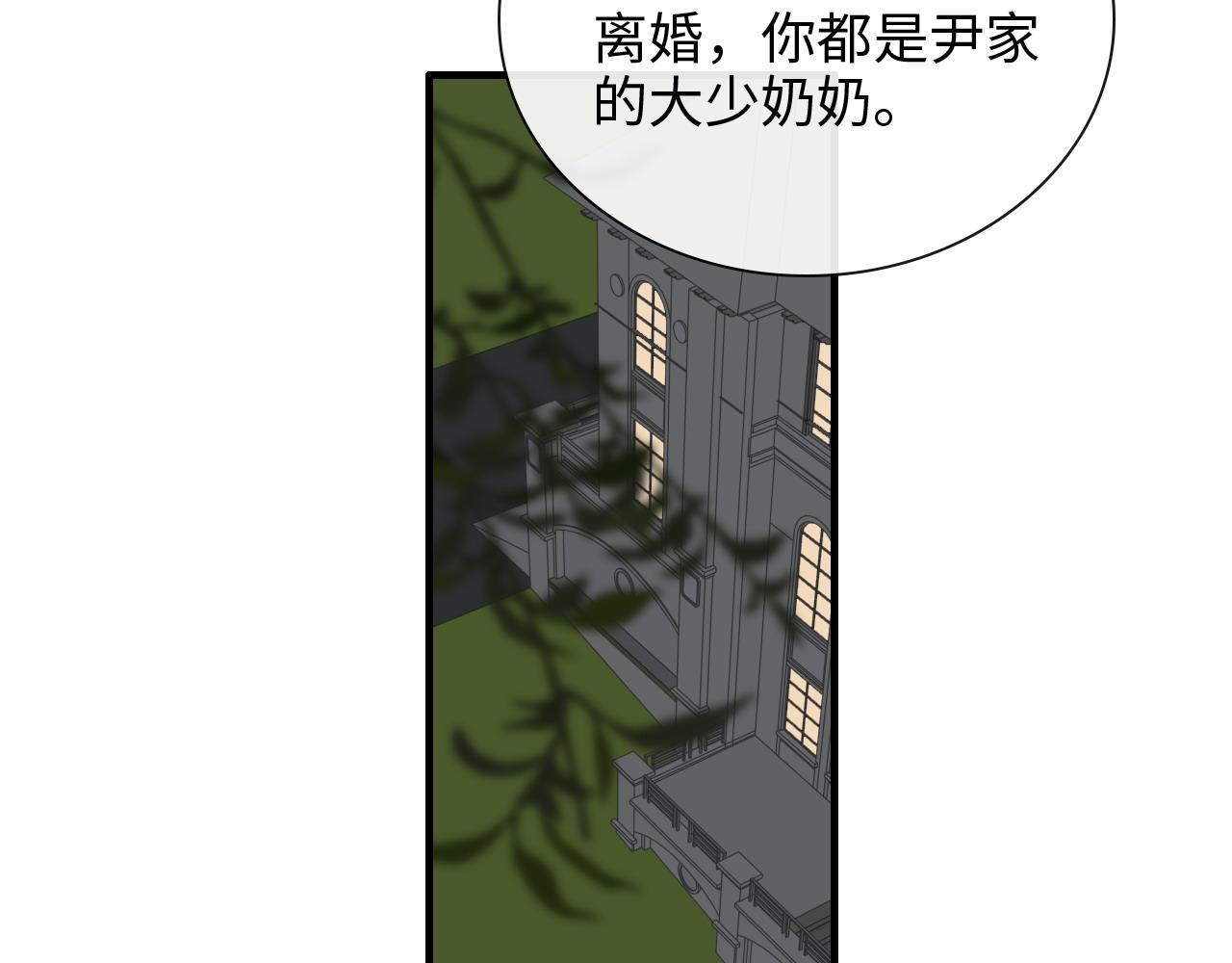 第413话 家散了19