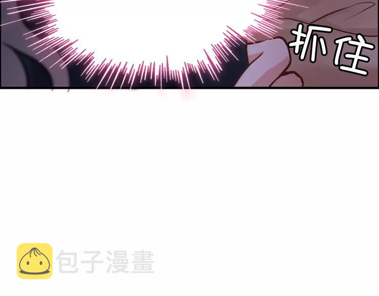 第21话  真心之吻？79