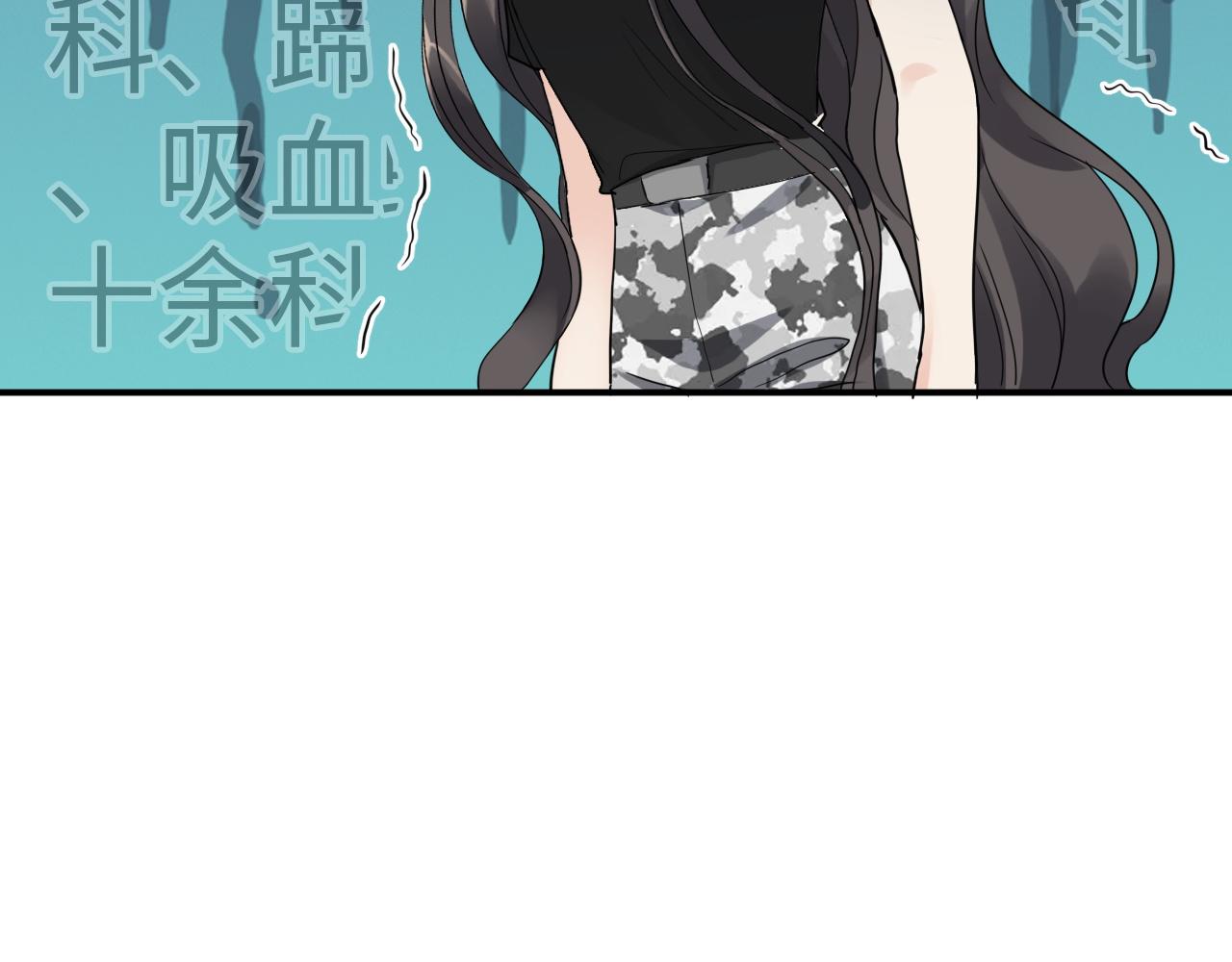 第472话 各自的危机56