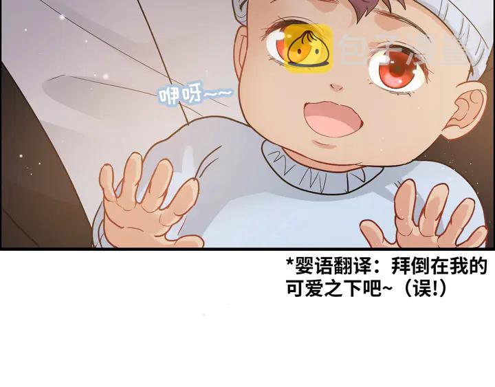 第297话 尹司宸喜当爹47
