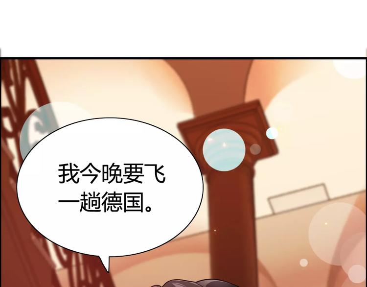 第25话  二人独处？103