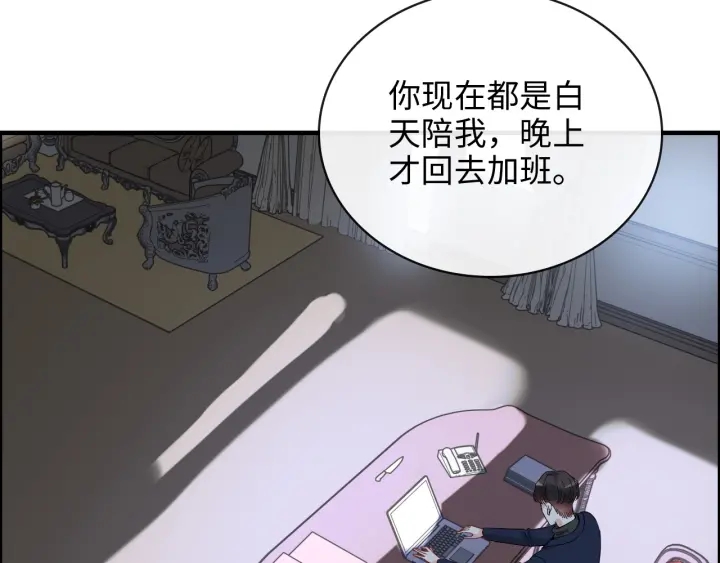 第356话 资料被盗，暗潮汹涌10