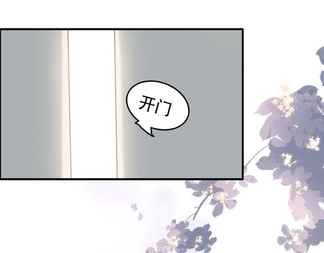 第191话 仙女下凡8