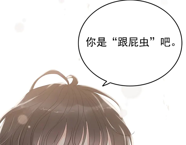 第242话 不知天高地厚！105
