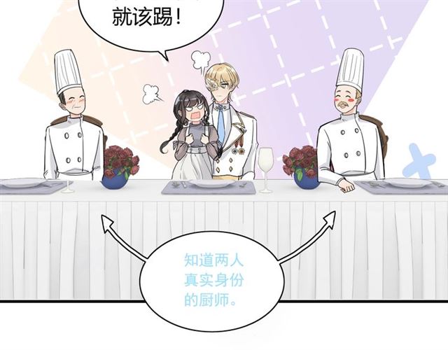 第218话 老婆的甜点死也要吃92