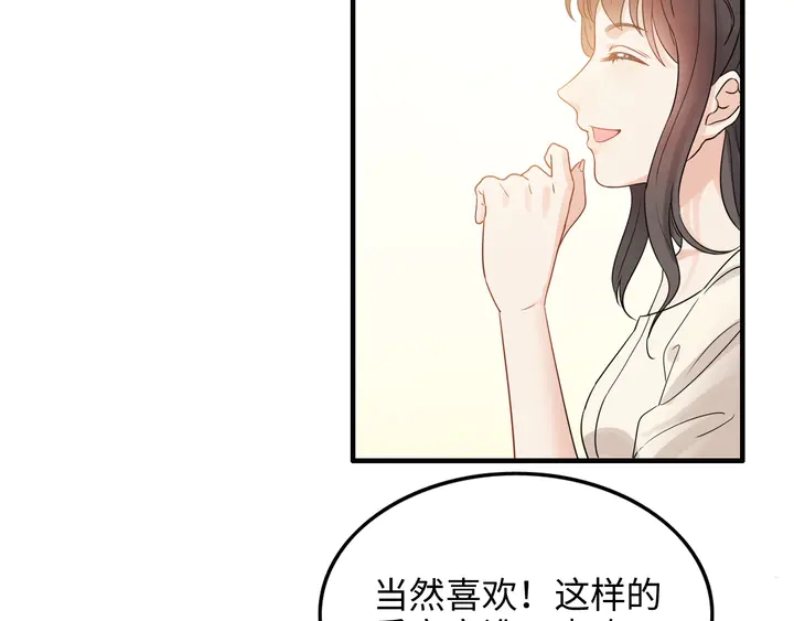 第297话 尹司宸喜当爹44