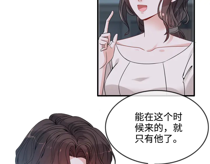 第295话 蒋徽音被家族除名113