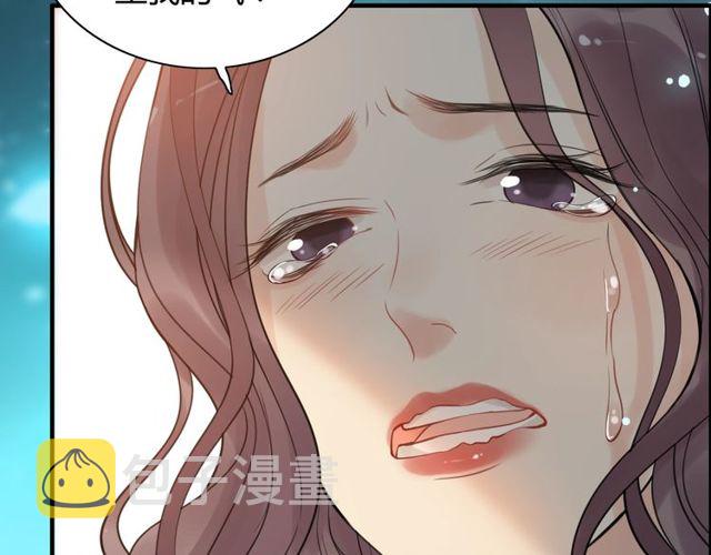 第205话 都是因爲那个女人！11