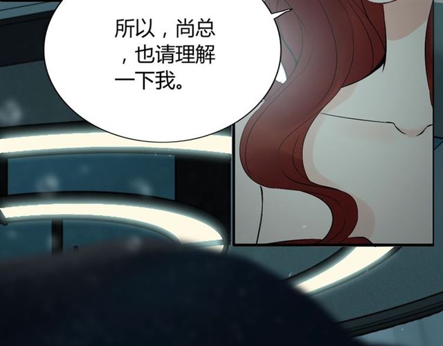 第204话 以爱之名绑架我！22